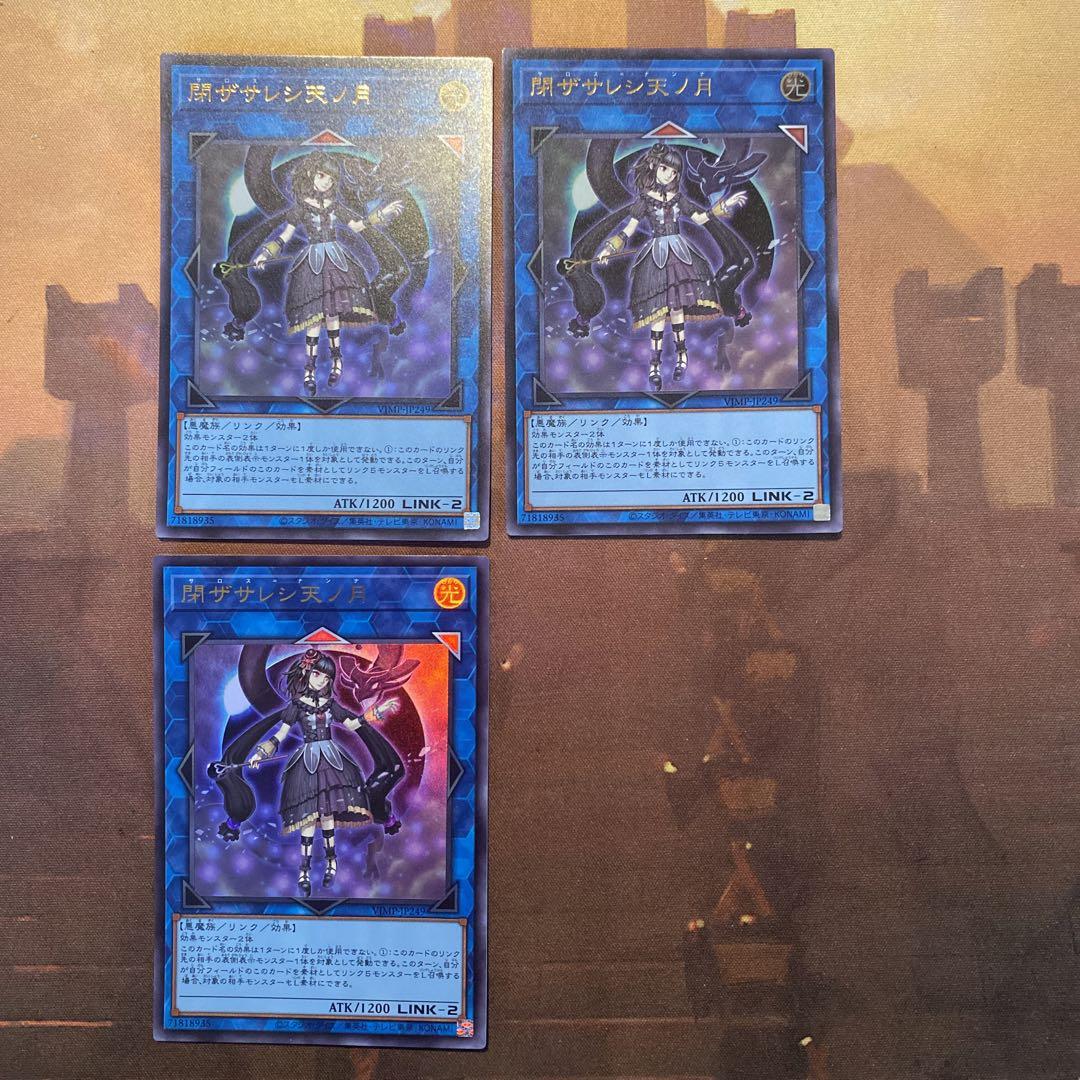 遊戯王 ストラクチャーデッキ ALBAZ STRIKE 英語版 1st