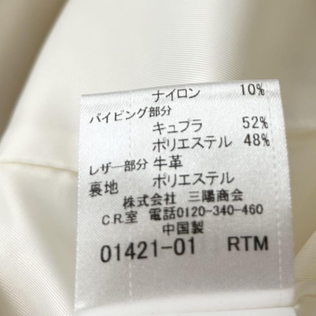 ブルーレーベルクレストブリッジ ダッフルコート アイボリー メルトン