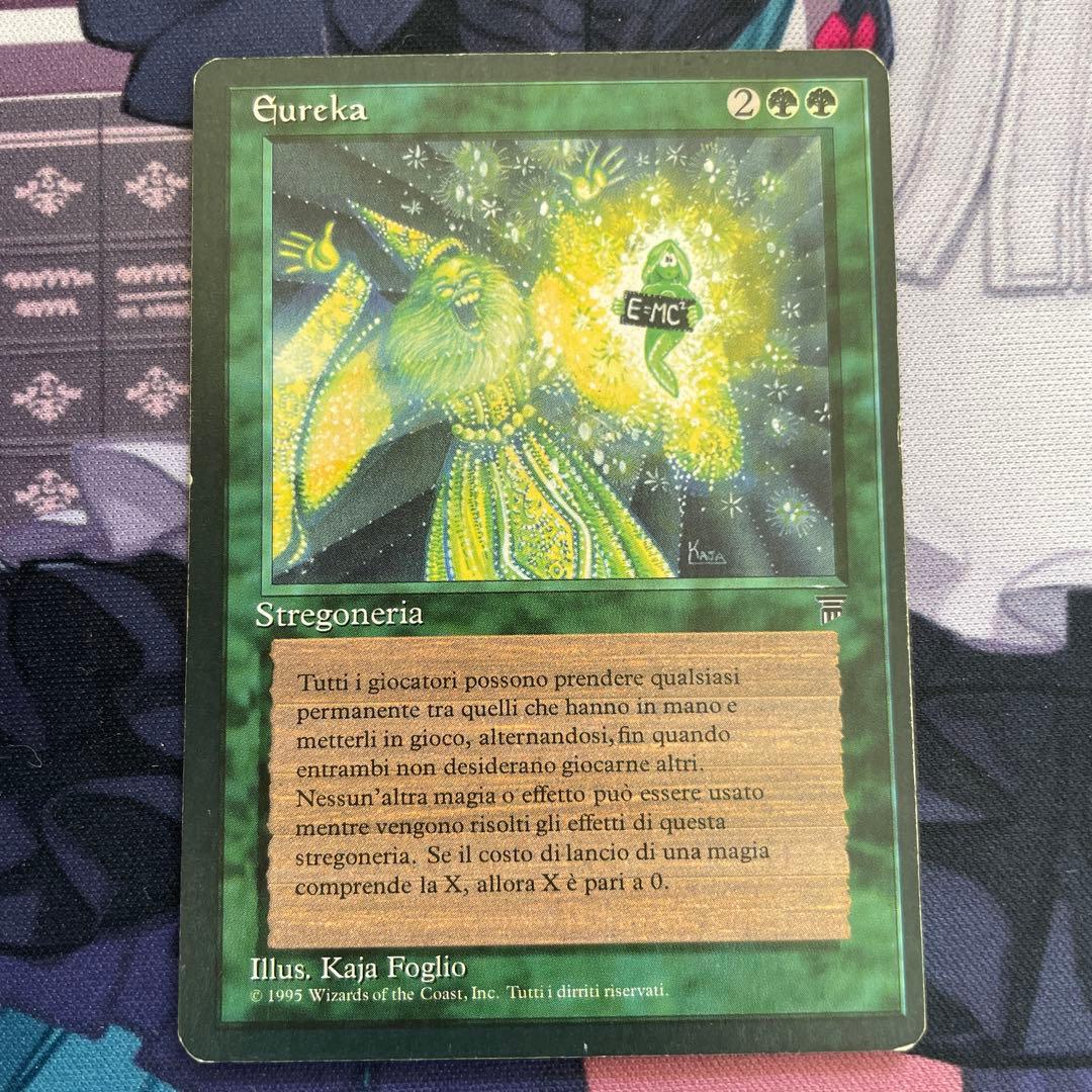 MTG EUREKA 伊語やや傷や汚れあり