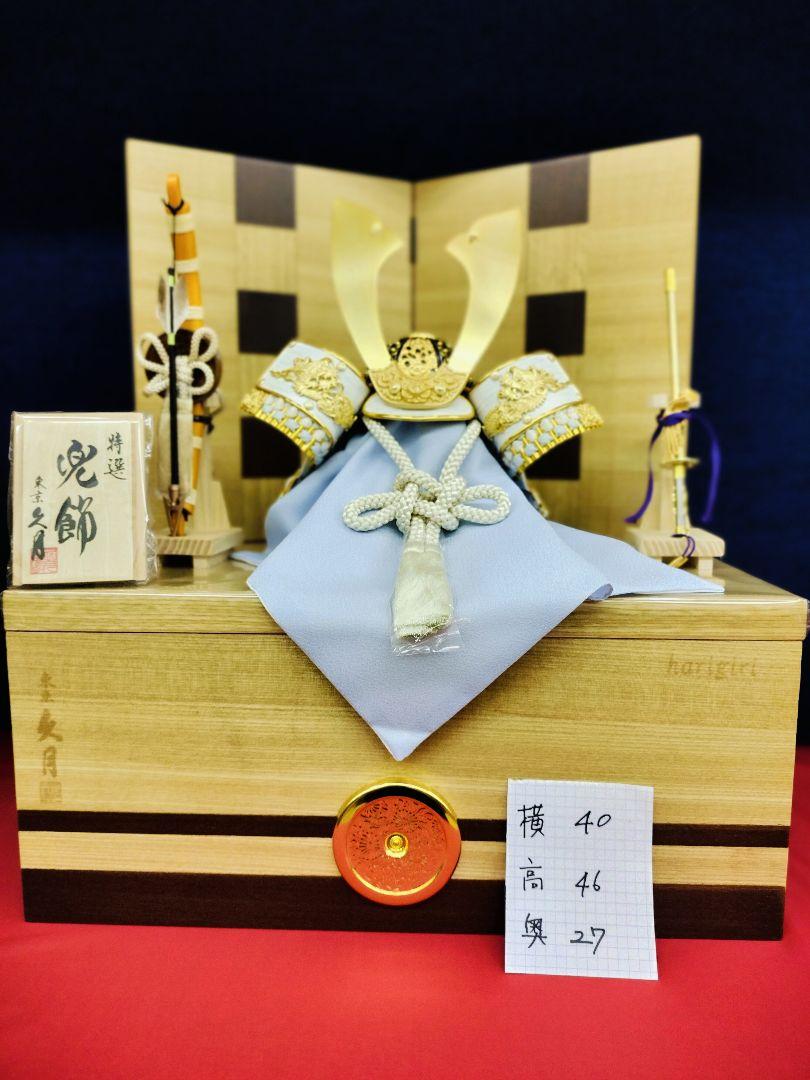 五月人形　兜収納飾り