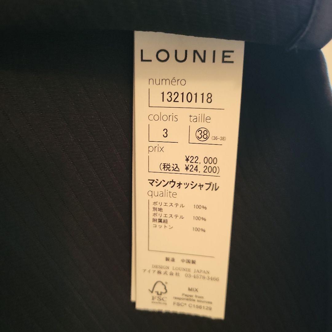 【専用】LOUNIE 　前後2WAYジレブラウス　ブラック38