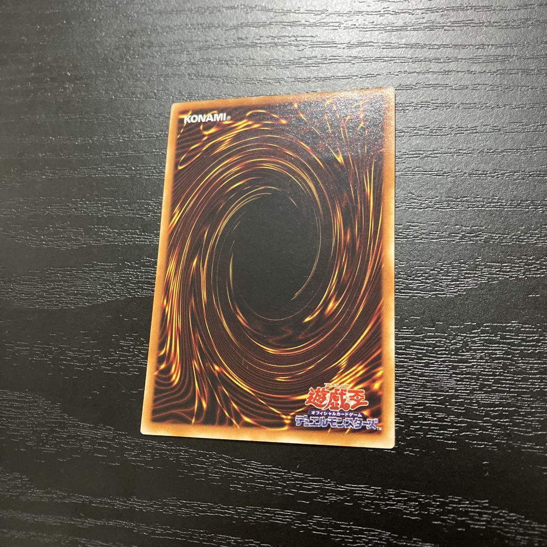 遊戯王　竜騎士ガイア　レリーフ1枚