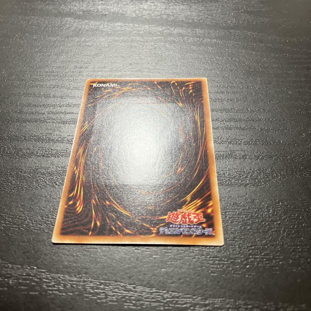 遊戯王　竜騎士ガイア　レリーフ1枚