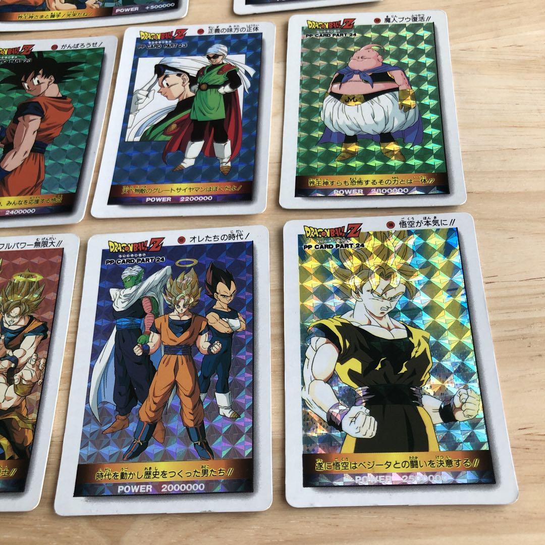 ドラゴンボールZ PPカード プリズム １３枚セット　キラ