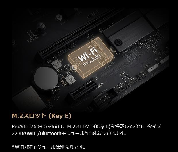 ※専用　ProArt B760-creator 新品未開封品