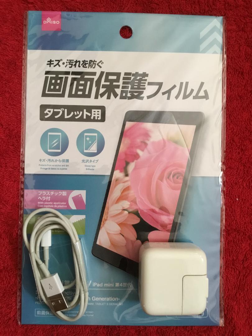 iPad mini 4 32GB Silver docomo版 SIMフリー