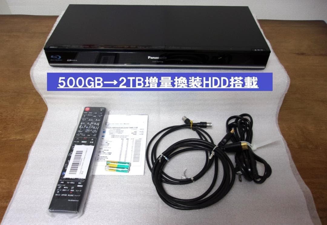 動作品 HDD2TB増量換装 パナソニック ブルーレイ BWT510目立った傷や汚れなし