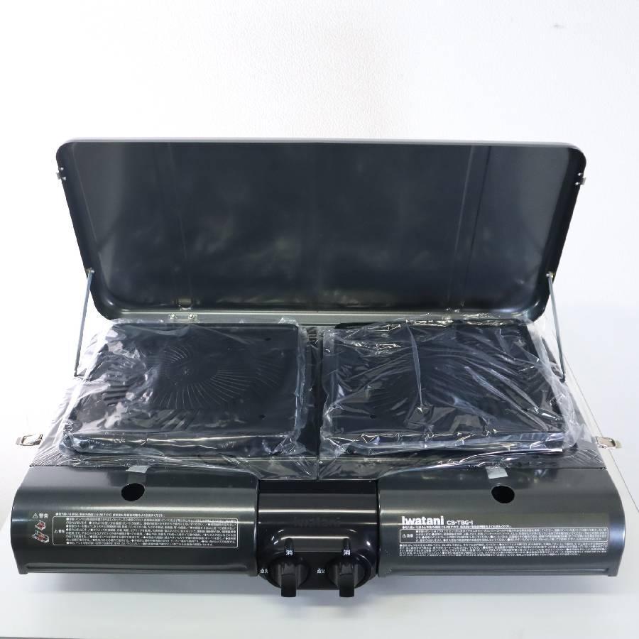未使用 イワタニ フラットツイングリル CB-TBG-1 グレー 18年製