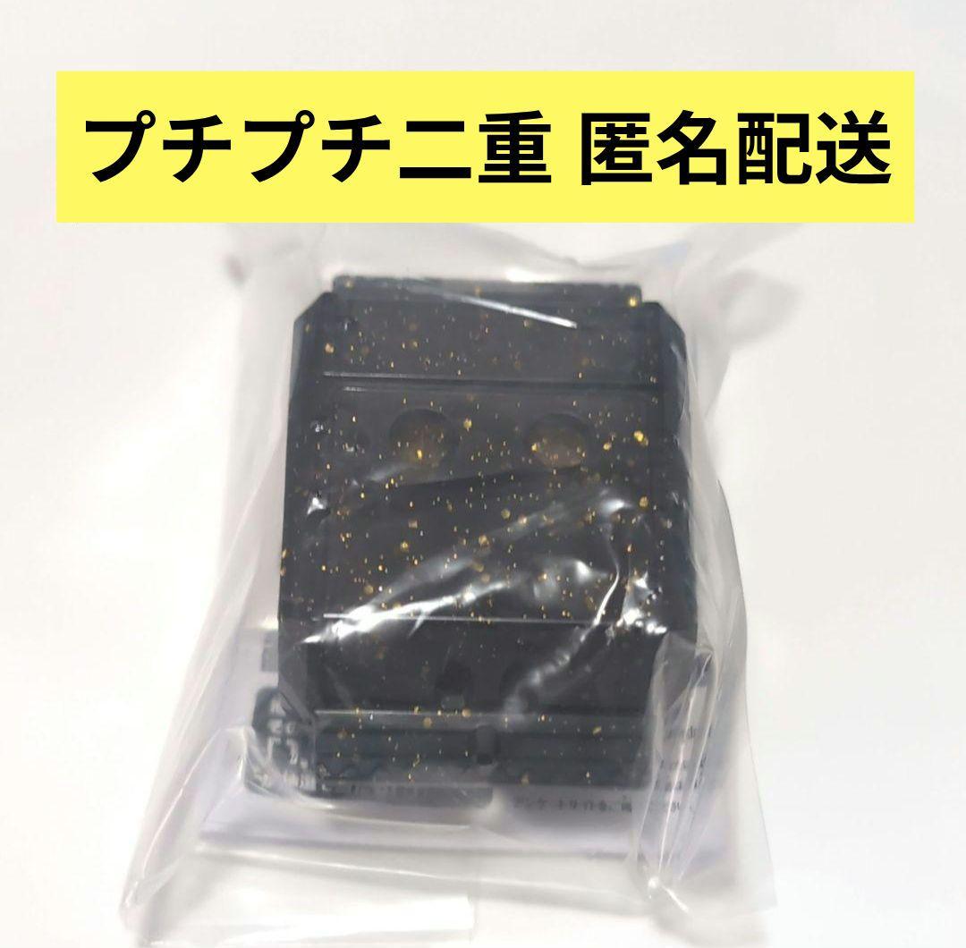 仮面ライダーガヴ ファイナルステージ 入場特典 ゴチゾウ ガヴFS ガヴFS ゴチゾウ 仮面ライダーガヴ ファイナルステージ 入場特典