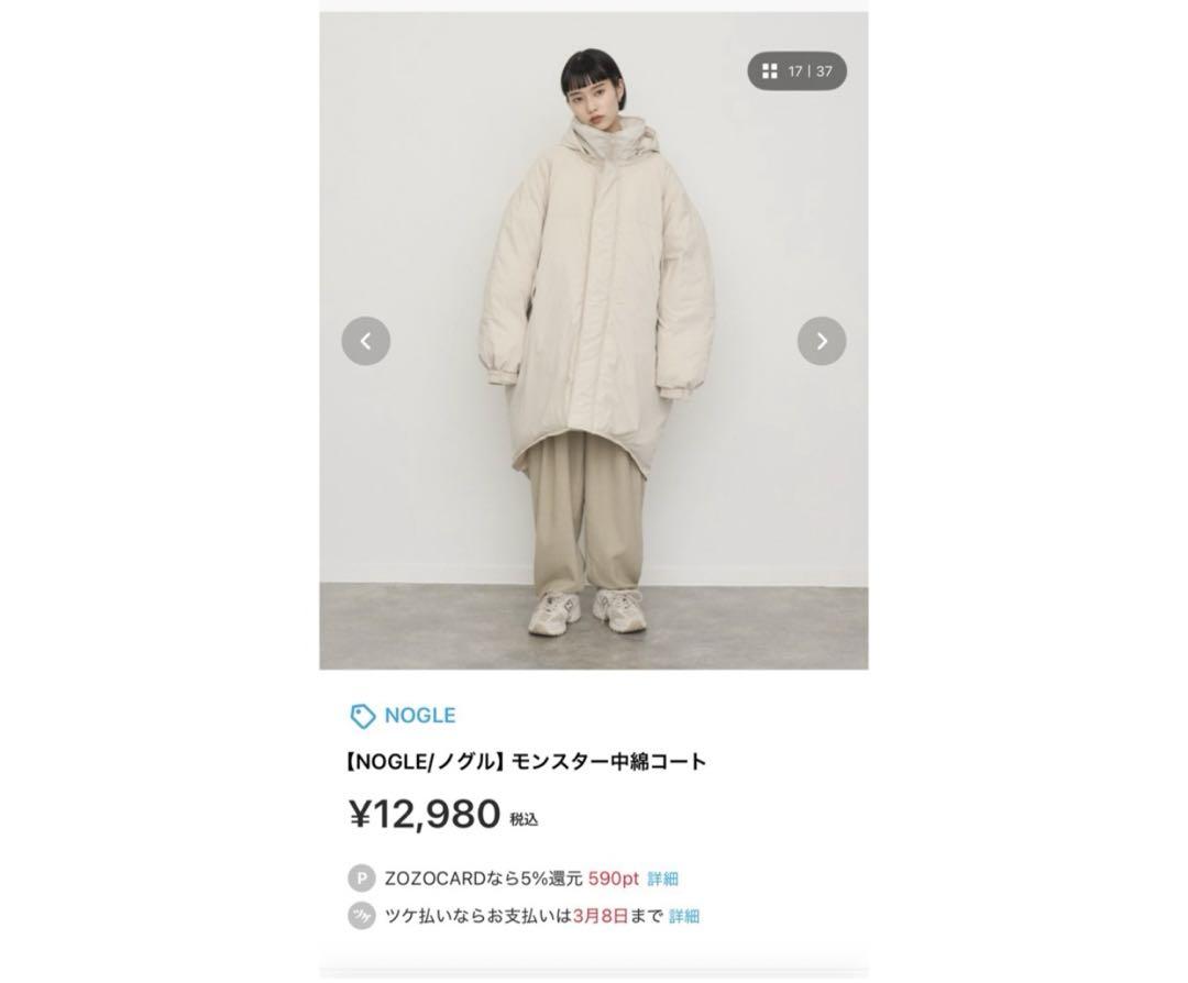大人気　NOGLE アイボリー モッズコートtodayfulアウター風に