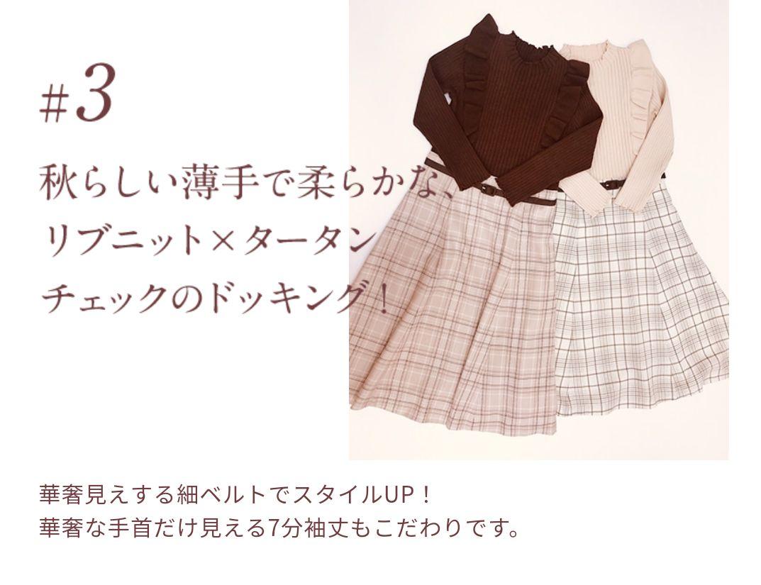 いただきあⒸ 美品 チェックドッキングワンピース oq9cW-m73154291178 レッセパッセ ○セサイズ