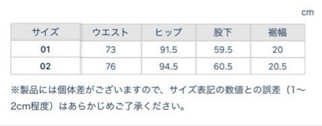 定価8.8万