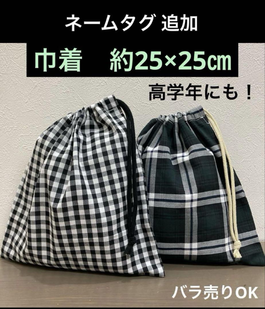 n⭐︎sht オーダー　オーダー巾着4枚　完成品巾着5枚