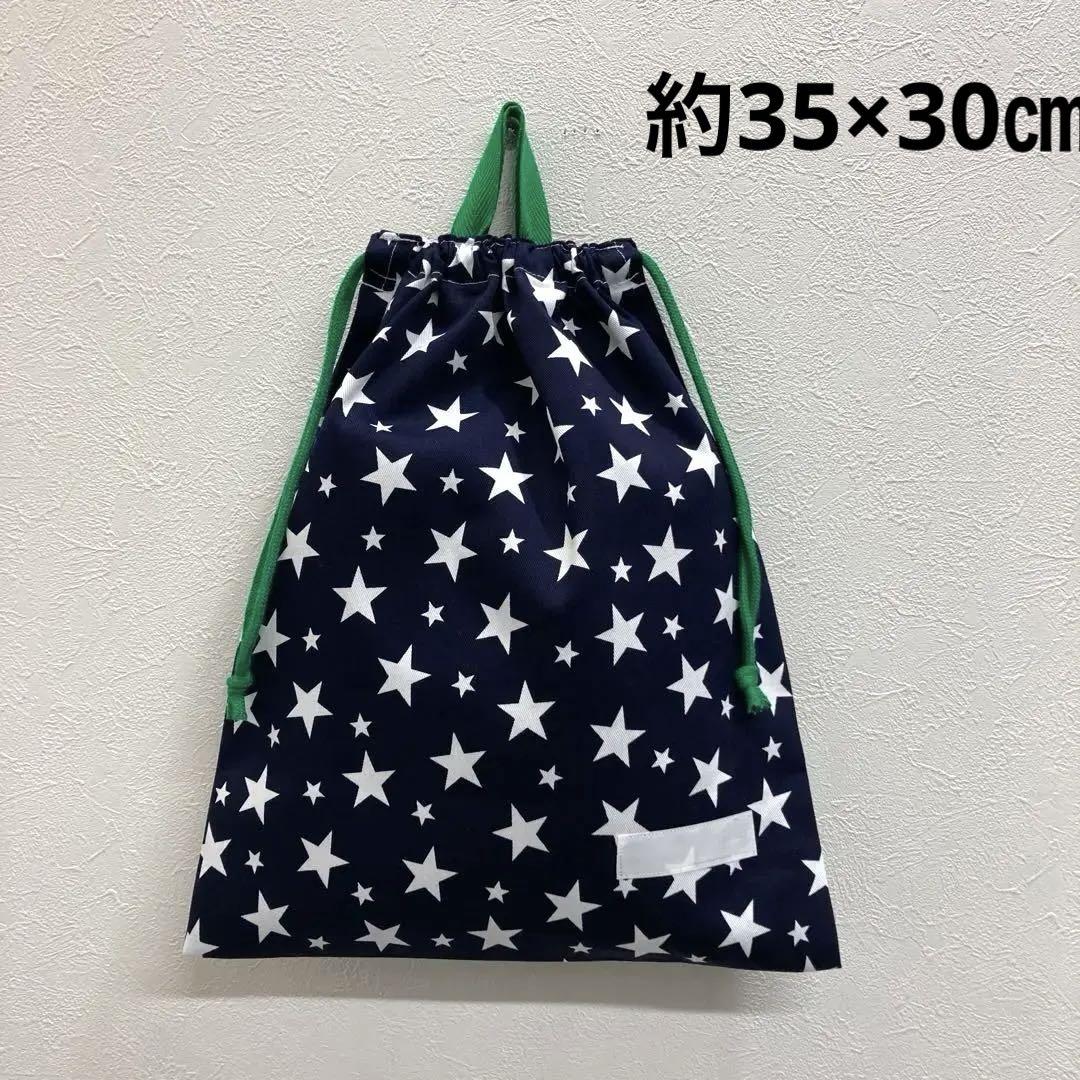 n⭐︎sht オーダー　オーダー巾着4枚　完成品巾着5枚