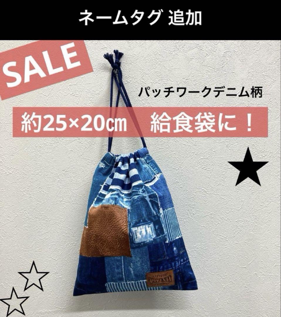 n⭐︎sht オーダー　オーダー巾着4枚　完成品巾着5枚