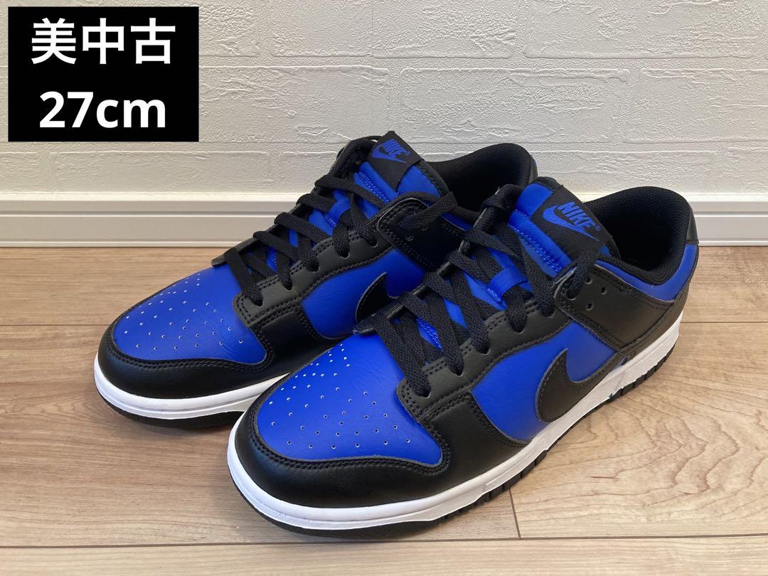 NIKE DUNK LOW ハイパーロイヤル