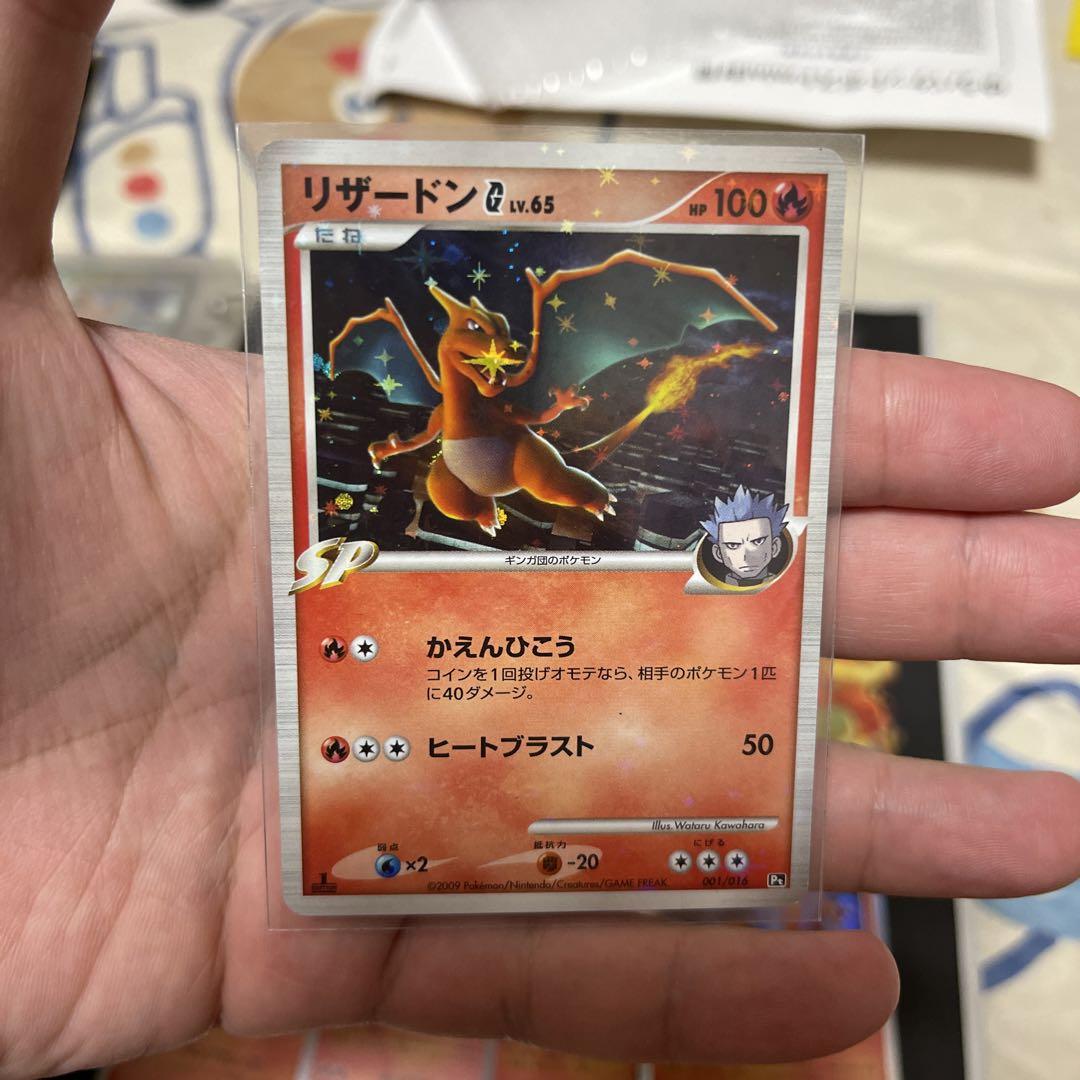 【傷アリ】ポケモンカード まとめ売り ポケモンカード リザードン まとめ売り 傷あり品 - メルカリ