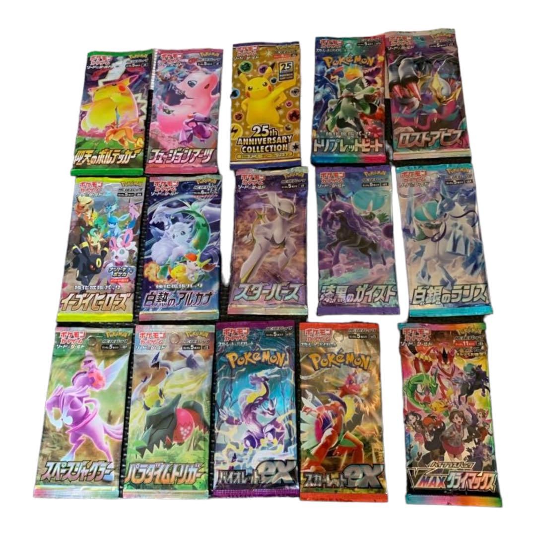 ポケモンカード 新品未開封 パック 15パックセット 匿名配送