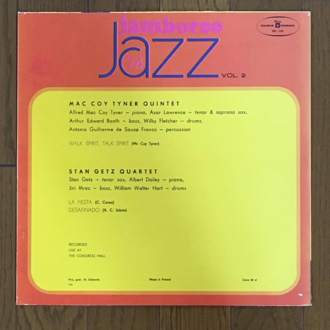 ハンガリー・オリジナル盤！McCoy Tyner 5, Stan Getz 4 ハンガリー・オリジナル盤！McCoy Tyner 5, Stan Getz 4 - メルカリ