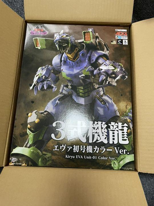 買取 正規 品 3式機龍 エヴァ初号機カラーver プラモデル 高級百貨店 Sanmarcosrestaurant Com