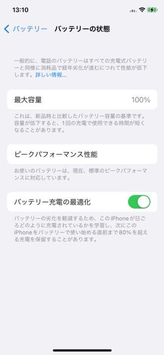 のサイトか iPhone XR Coral 256 GB SIMフリー docomo mDjhw-m73157221385 らリフレッ