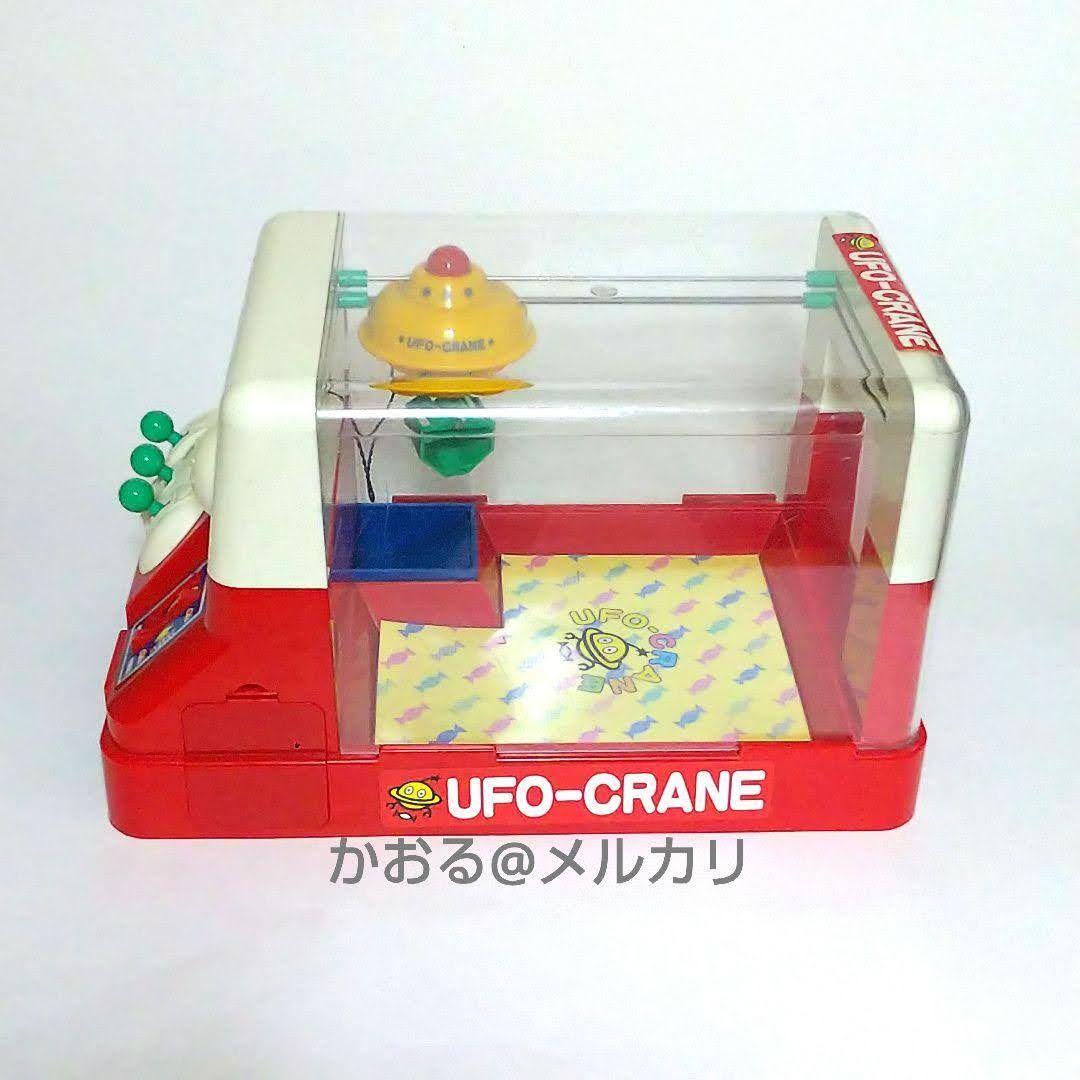 キャンディーとっちゃえUFOクレーン エポック社 UFOキャッチャー