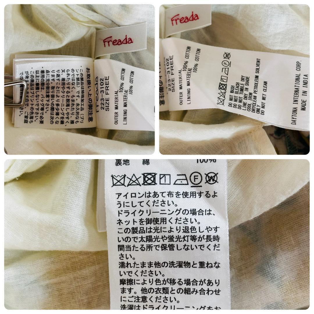 Freada フリーダ インド綿 ロングワンピース 花柄 総柄