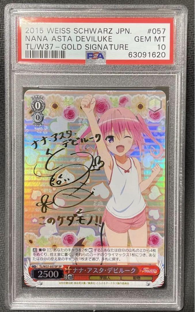 chinono様 リクエスト 5点 まとめ商品