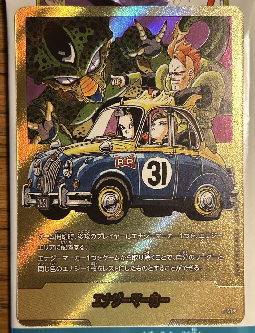 新品　ドラゴンボール　カード