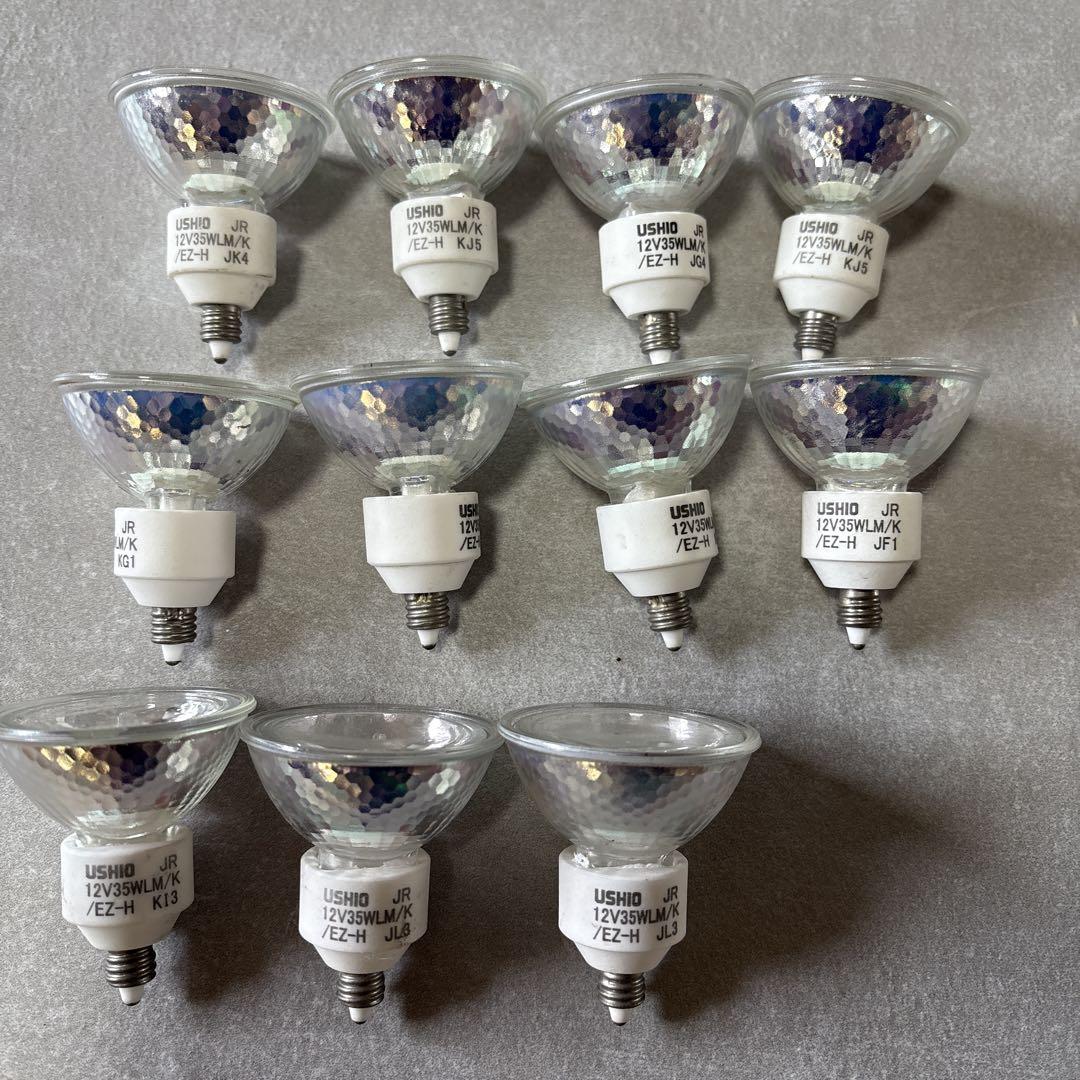 USHIO ハロゲン電球 JR12V35WLM/K/EZ-H 11個セット