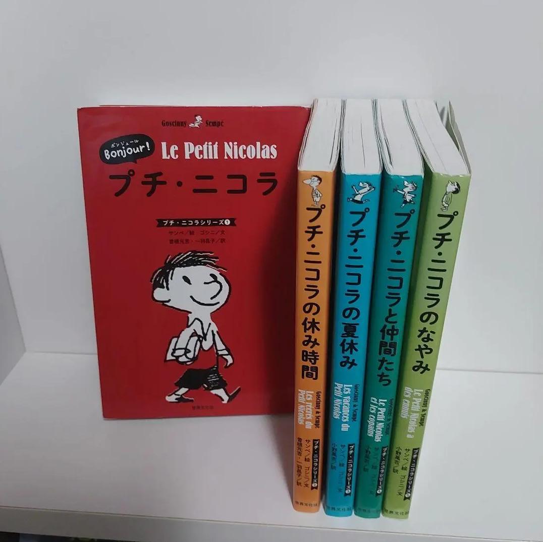 NO RT 一部オリジナルしおり付き TK LI