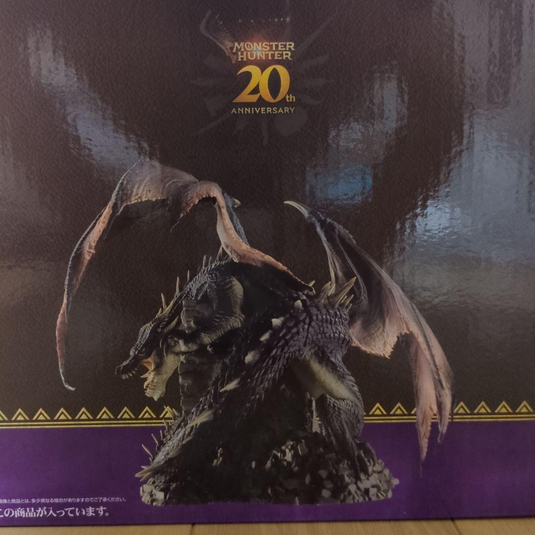 一番くじ モンスターハンター 20th Anniversary B賞ミラボレアス
