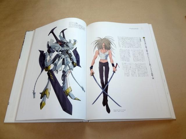 Amazon.co.jp: 設定資料集「永野護ファイブスター物語 FSS FSS