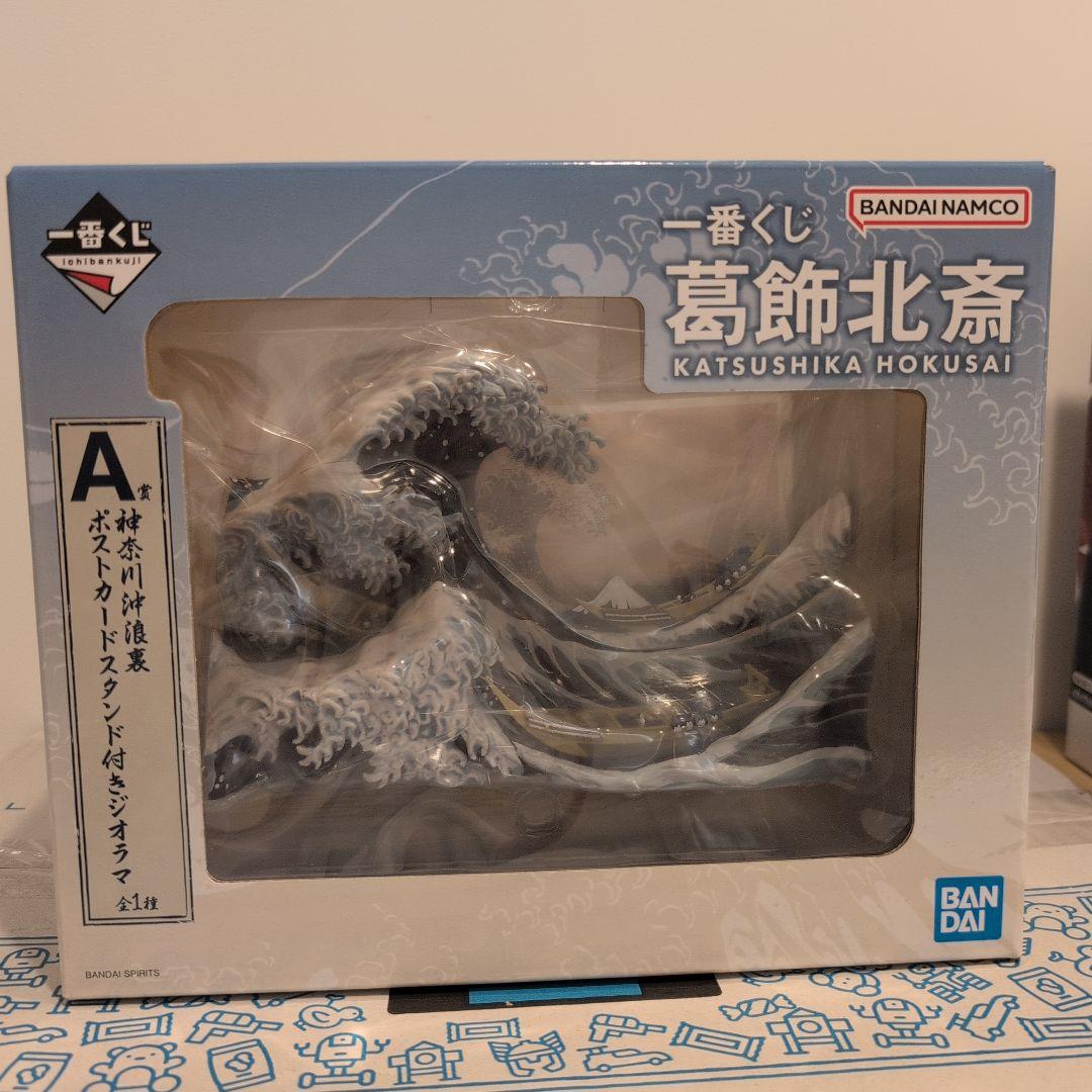 一番くじ 葛飾北斎 A賞　フィギュア　2点　新品未開封 一番くじ 葛飾北斎｜一番くじ倶楽部｜BANDAI SPIRITS公式 一番