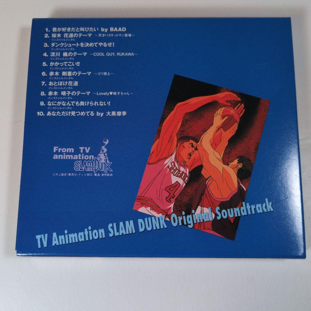 スラムダンク サウンドトラック 4点まとめ　SLAM DUNK SOUND