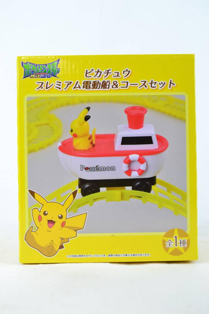 メルカリ ポケットモンスター サン ムーン ピカチュウ プレミアム電動船 コースセット キャラクターグッズ 499 中古や未使用のフリマ メルカリ ポケットモンスター サン ムーン ピカチュウ プレミアム電動船 コースセット キャラクターグッズ 499 中古や未使用のフリマ