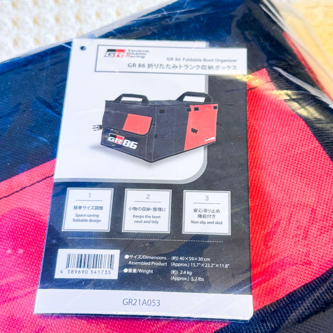 GR86 折りたたみトランク収納ボックス GR86 折りたたみトランク収納ボックス 【TGR Car】｜Yahoo