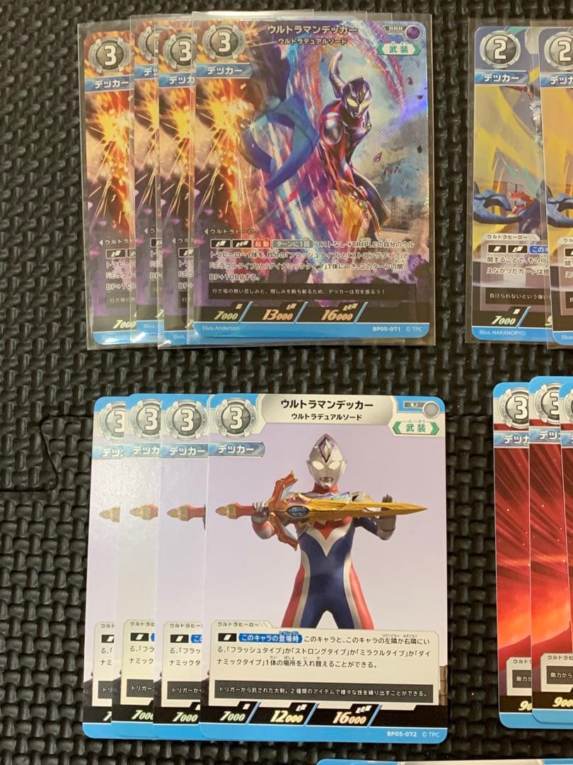 ウルトラマンカードゲーム BP05 ウルトラマンデッカー RRRR以下 4コン UP786_INFO