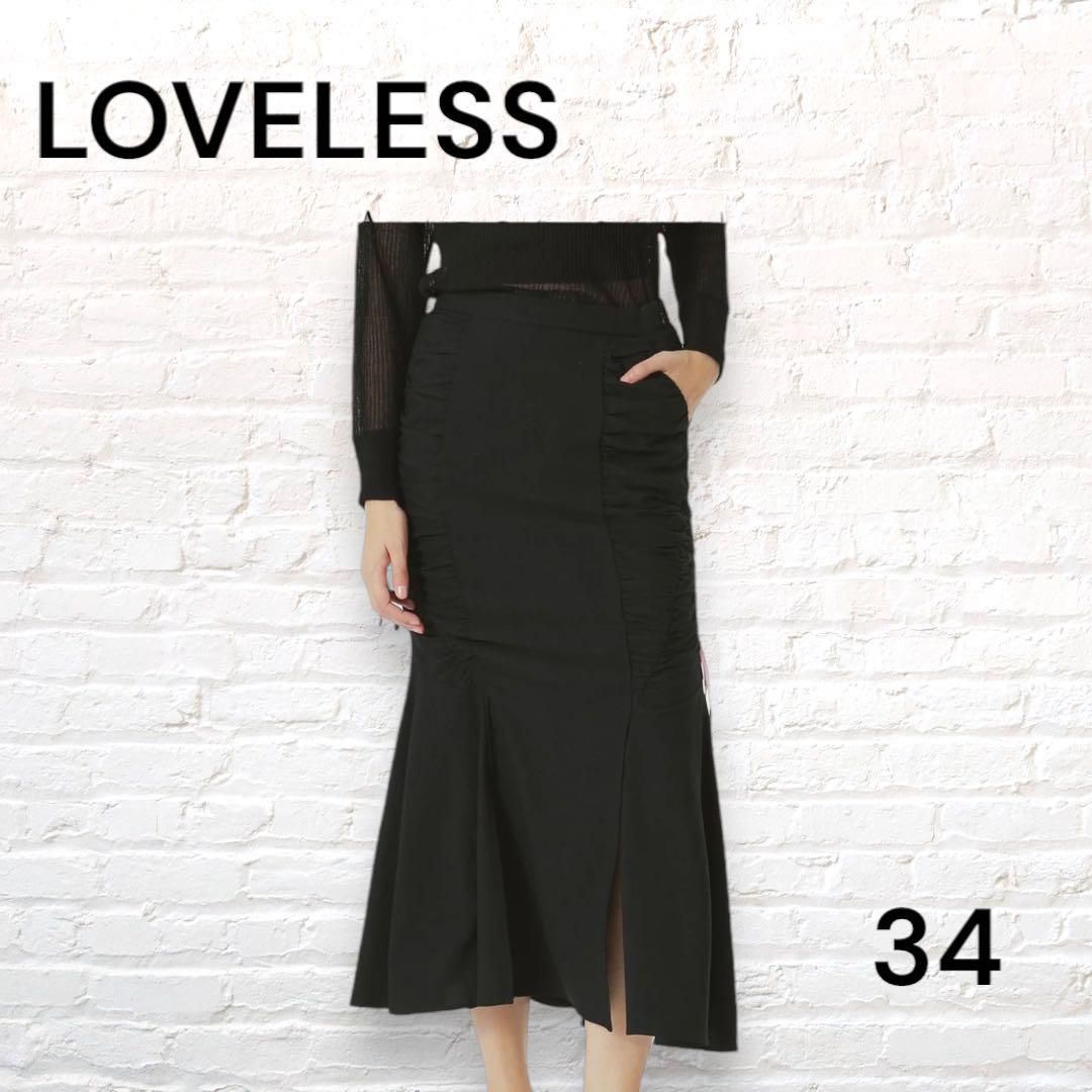 ラブレス LOVELLESS マーメイドスカート 34 S 黒 ブラック
