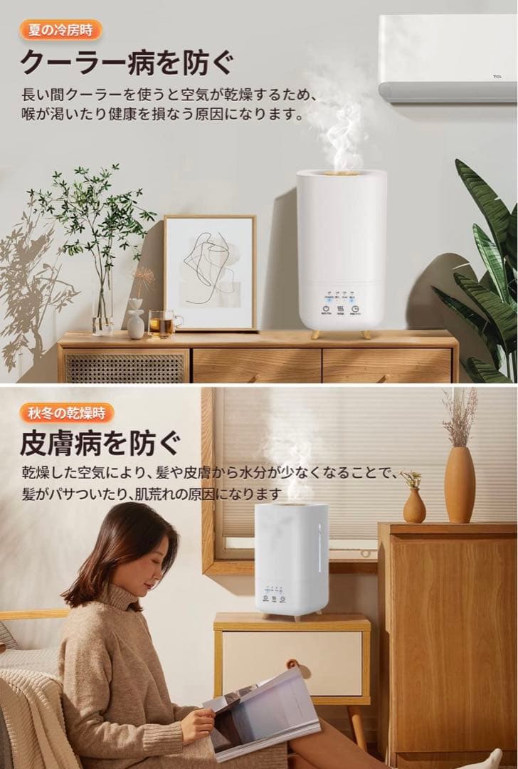 誕生日/お祝い 加湿器 超音波式 卓上加湿器 4L 大容量 アロマ 静音