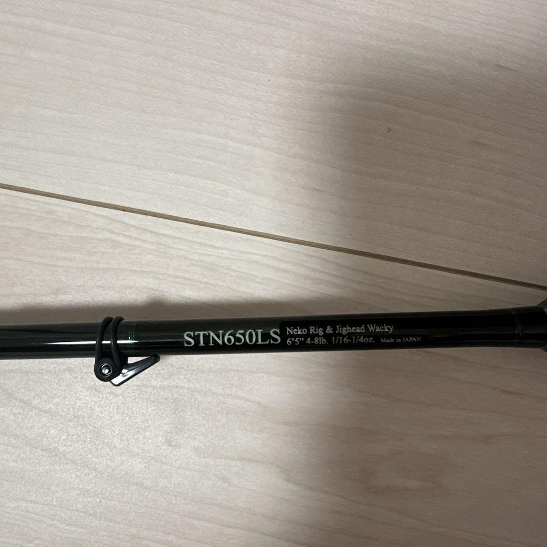 ロードランナーストラクチャーNXS STN650LS