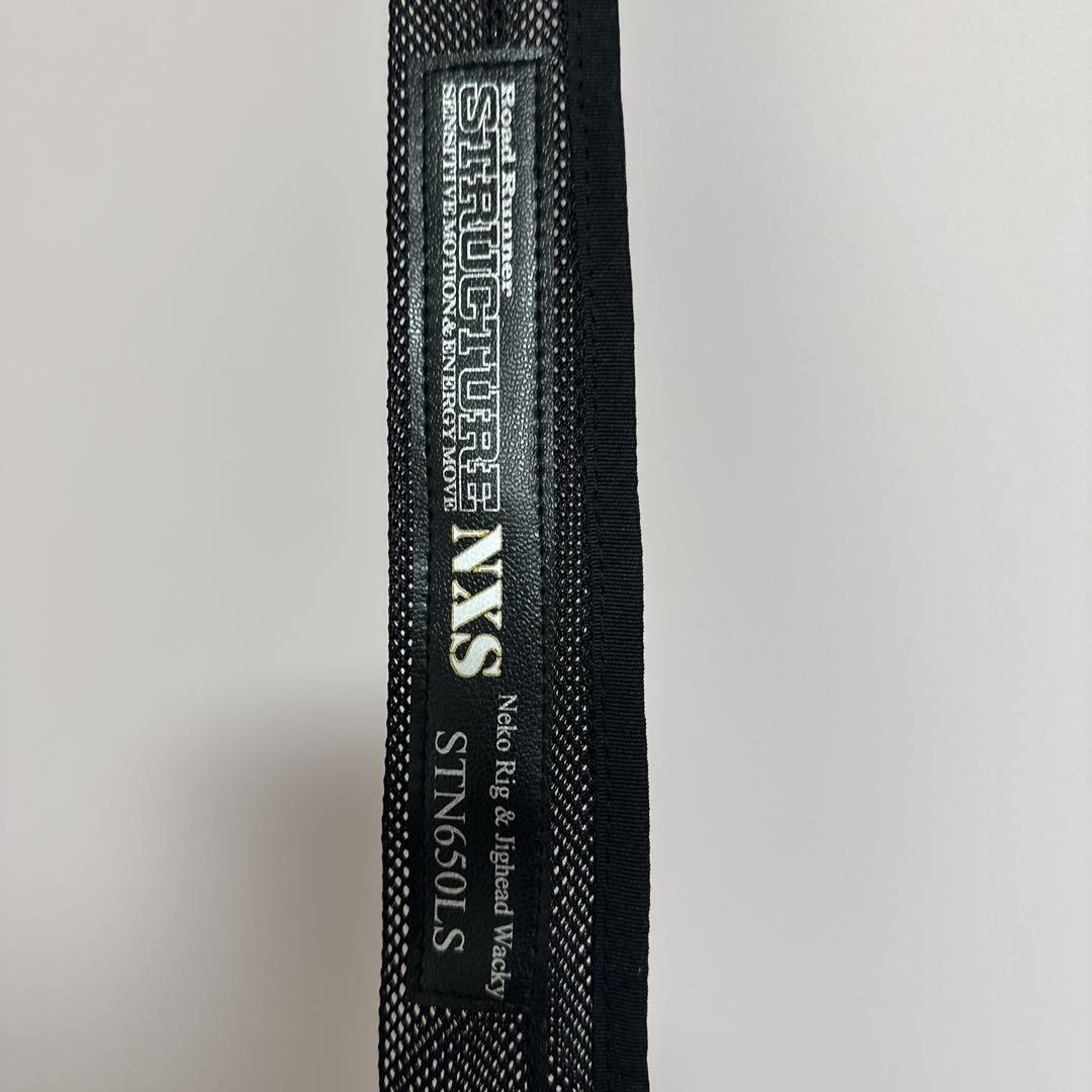 ロードランナーストラクチャーNXS STN650LS