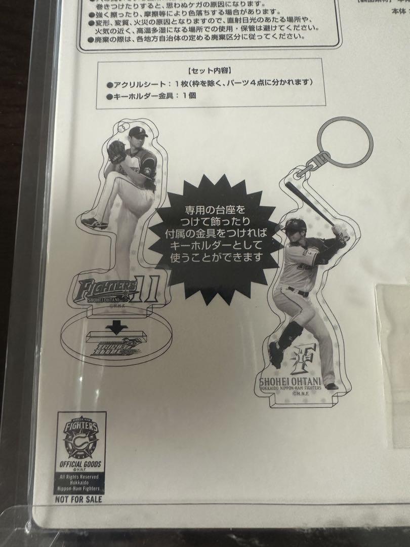 2015年　大谷翔平　アクリルスタンド　アクリルキーホルダー　トリプルスリー
