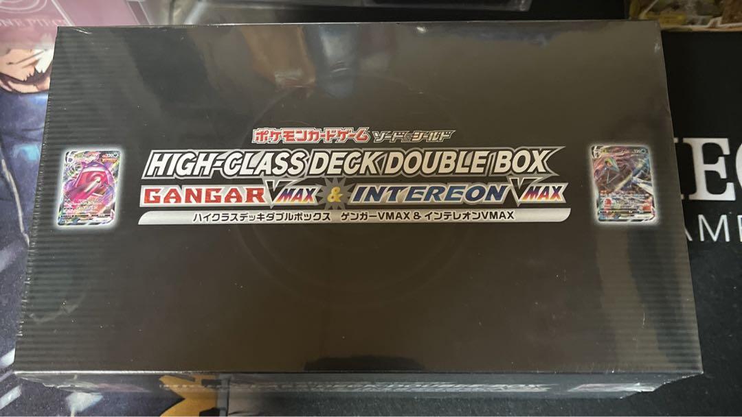 ハイクラスデッキダブルbox ゲンガーvmax インテレオンvmax