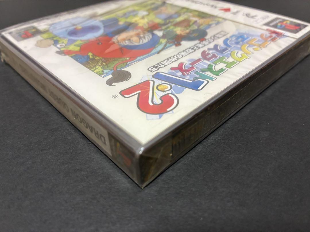 プレイステーション