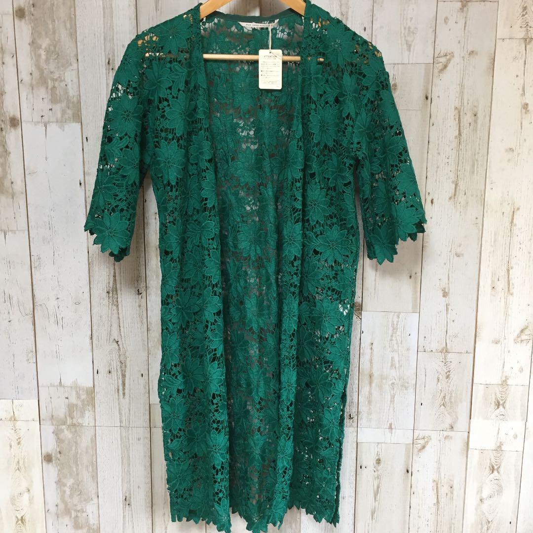 メルカリ グリーンレース ロングカーディガン 新品 ジャケット