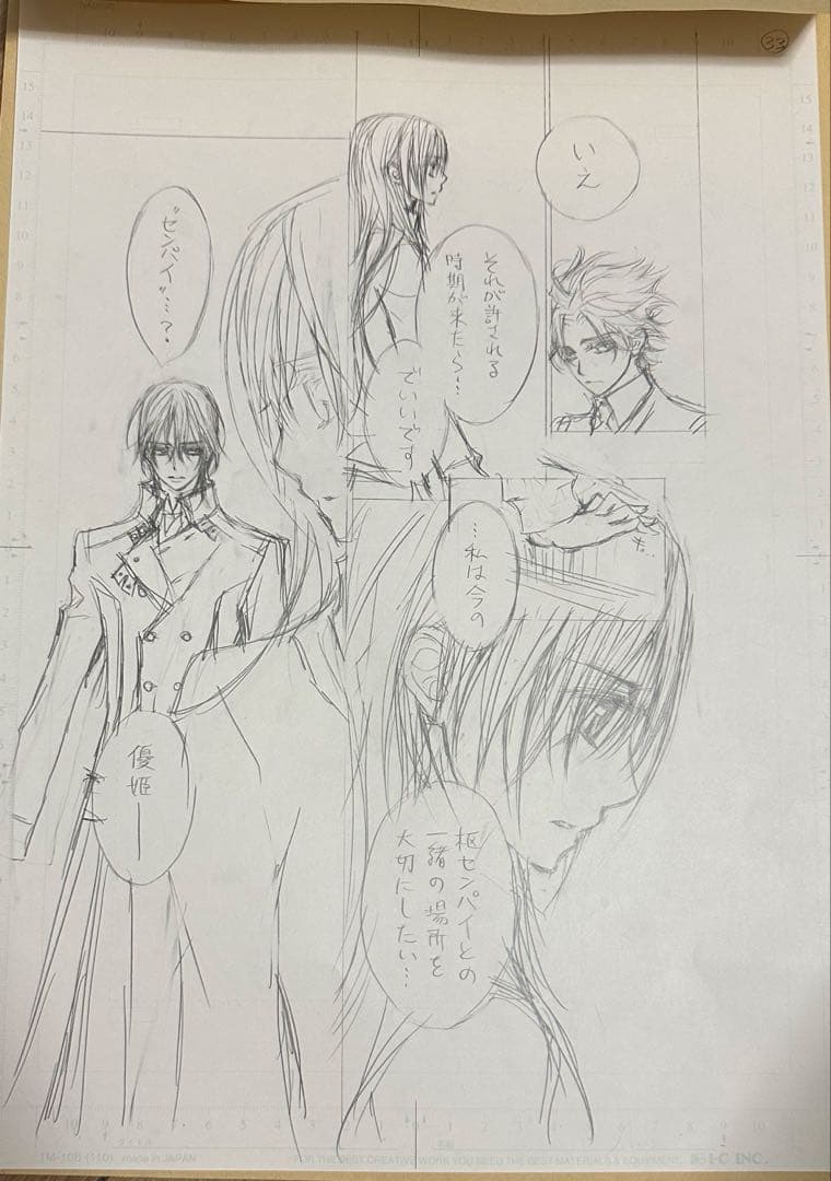 ヴァンパイア騎士原画展 直筆 原稿下絵目立った傷や汚れなし