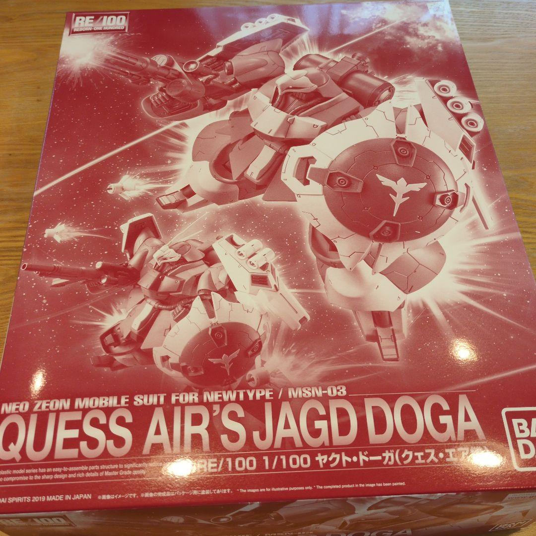 RE/100 1/100 ヤクト・ドーガ（クェス・エア機）【新品・未組立品】