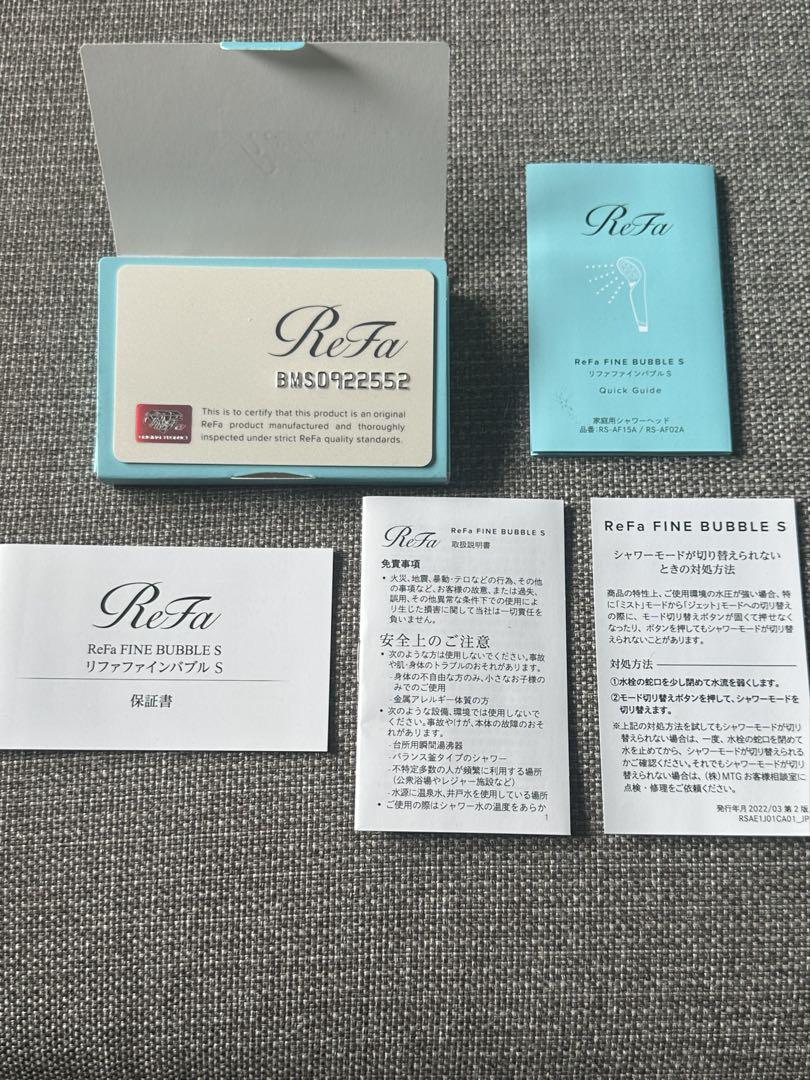 リファ ファインバブルS シャワーヘッド
