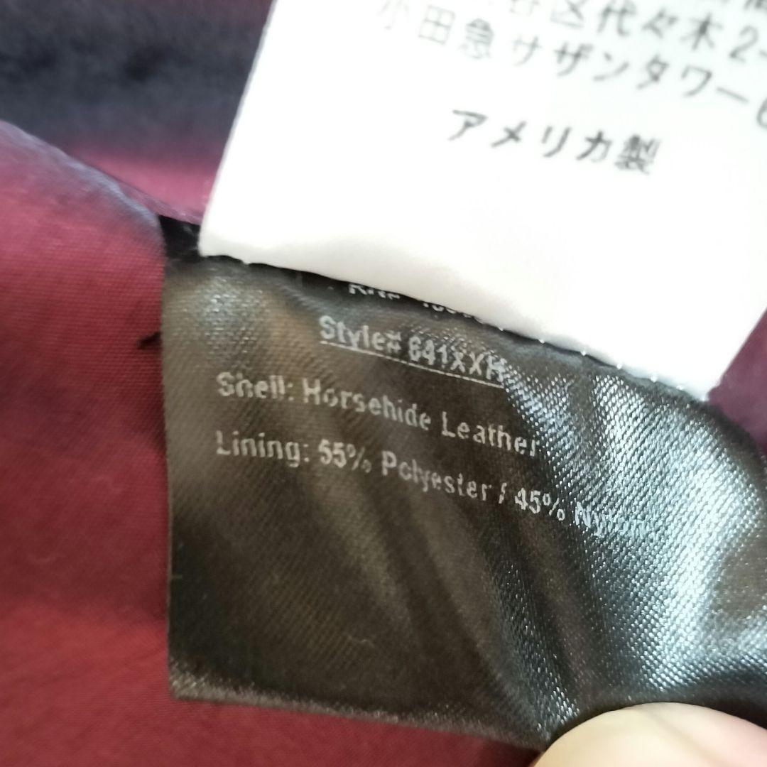まさと　Schott　641XXホース　レザー　カフェレース